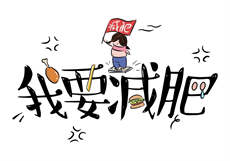 楼下的房客改编的电影
