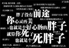 楼下的房客原著
