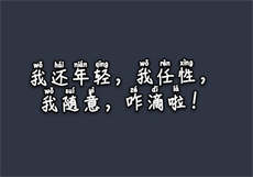 楼下的房客演员名单
